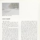 이인하 카카오 검색결과