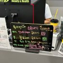 금오동 신세계프라자 뒤편 | 양산 브라질리언 왁싱 잘하는곳 “원더탠 태닝&amp;왁싱“ 첫시술 대만족 후기