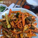 매곡수산 이미지