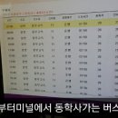 제5차 총동창회 모임 안내(16.10.8.토) 이미지