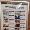 피트니스 당구클럽 이미지