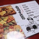 전총무가쏜다 - 동구 동부로30길 23 | 전총무가쏜다