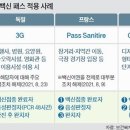 위드 노래연습장 이미지