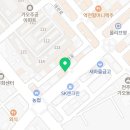 지에스25대전가오점 이미지