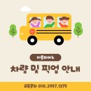 이룸피아노교습소 - 화성시 동탄대로시범길 134 | 이룸피아노교습소