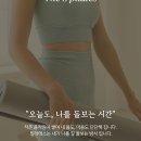 필라테스스튜디오디