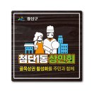 첨단쌍암파리바게뜨 이미지