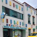 파란하늘어린이집 이미지