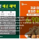 호치킨 이미지