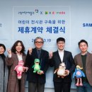 고양 어린이박물관 이미지