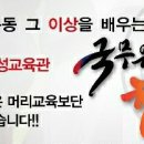 국무원합기도 이미지