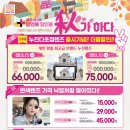 으뜸플러스안경 안산중앙역점 이미지