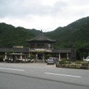 충북 제천 월악산 만수봉(983m)과 용암봉(892m) 2010년 7월 29일 부부산행 이미지