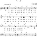 원봉공회부산지회 이미지