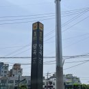 진토박이 | 경전철 개통]신림선 개통날 당곡역에서 여의도까지 10분만에 도착 솔직한 직접 체험 후기&장단점&배차간격