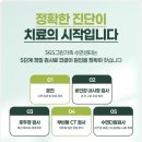 그린소아과의원 네이버블로그