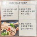 화림탕 네이버블로그