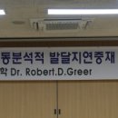 한국ABA행동발달연구소