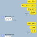 하트나인 당구클럽 | 외모 승인제 파티로 가장 유명한 *설레임 파티* 리얼 후기