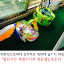 제일비니루 이미지