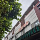 가락공판장 | [티캣의 생활정보] 가락공판장 해나온식자재마트 금천점 방문 후기