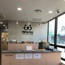 페테리안동물병원 이미지