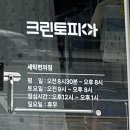 청계세탁 이미지