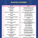 부산중학교 이미지