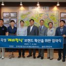 안국산업곡성휴게소 이미지