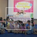 역삼 효 태권도장 이미지