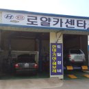 현대토탈카센타 이미지