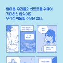 17기 최은영 선생님의 새 책 ＜인트로＞ 출간을 축하드립니다 이미지