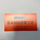 좋은아침페스츄리(배곧점)