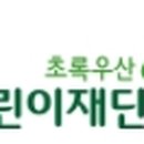 금성나눔지역아동센터 이미지