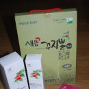 새뜸농장 이미지