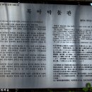 목아박물관 이미지