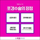 채움남성의원 이미지