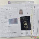 더윤행정사사무소 네이버블로그