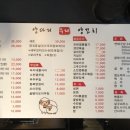 황가네양꼬치