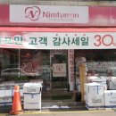 님프만삼척점 이미지
