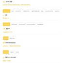 유진기업(주) 네이버블로그