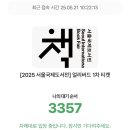 메종카페