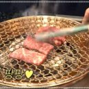한양생고기 이미지