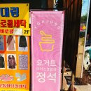 GS25 부평부영로 이미지