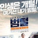 엄궁공인중개사사무소 이미지