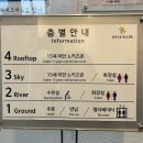 리버테라스 | 춘천 카페 추천 │ “리버레인” 강뷰 통창 감성카페 데이트하기 좋은 곳 ☕