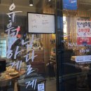 CU양주덕계점 이미지