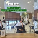 찬스헤어 | 소바주헤어 운정미용실추천 윤아쌤 밀본클리닉 레이어드커트 후기