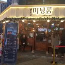 미니스톱 부산서면점 이미지