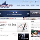 마구